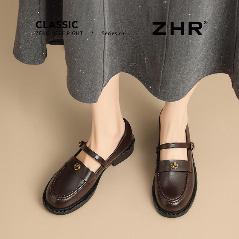 ZHR Women's Retro Buckle Loafers