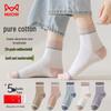 Women's 5-Pair Morandi Color-Block Cotton Mid-Calf Socks