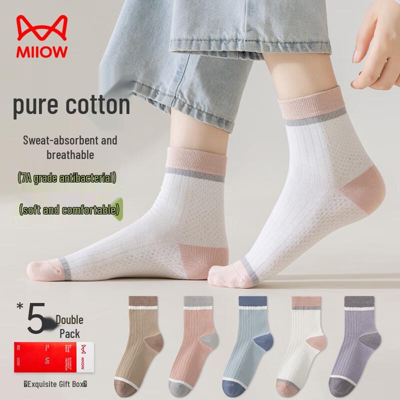 Women's 5-Pair Morandi Color-Block Cotton Mid-Calf Socks