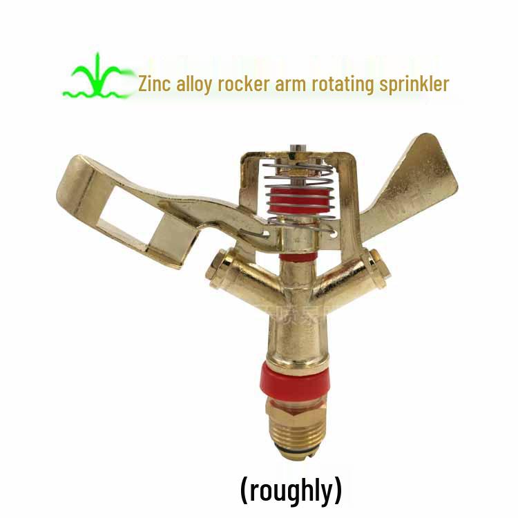Zinc Alloy 360° Rotating Garden Sprinkler 1/2 aluminum thread