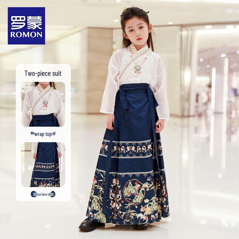 Romon Girls  Hanfu Horse Face Skirt Set 140