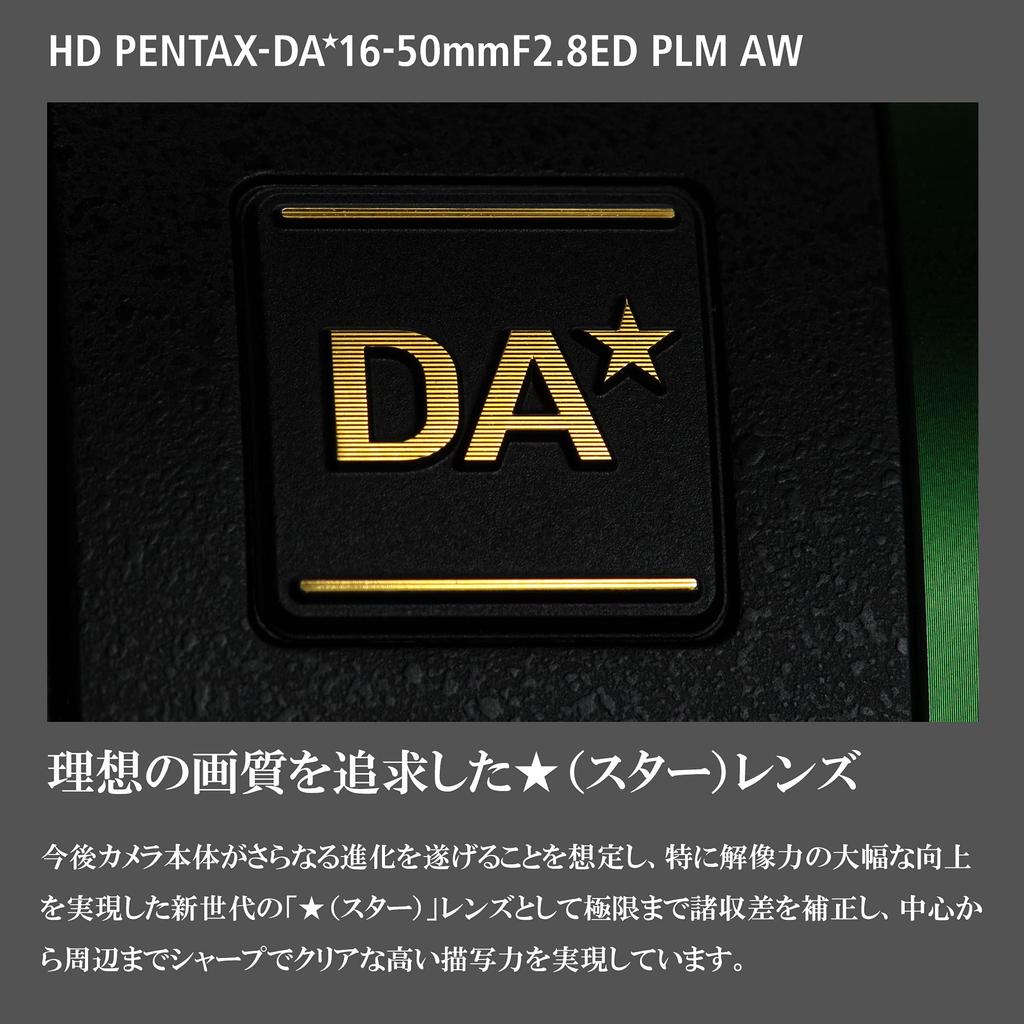 Pentax HD PLM AW Standardzoom 28030 PENTAX-DA16-50mmF2.8ED Objektiv, Schwarz,