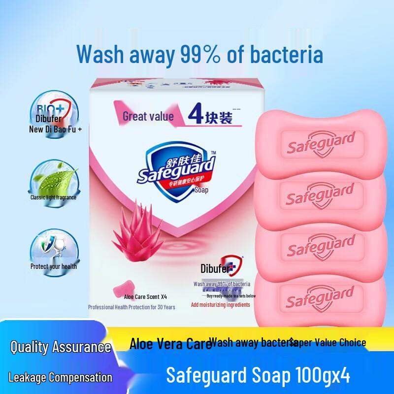 Safeguard Aloe Antibacterial Soap 4-Pack