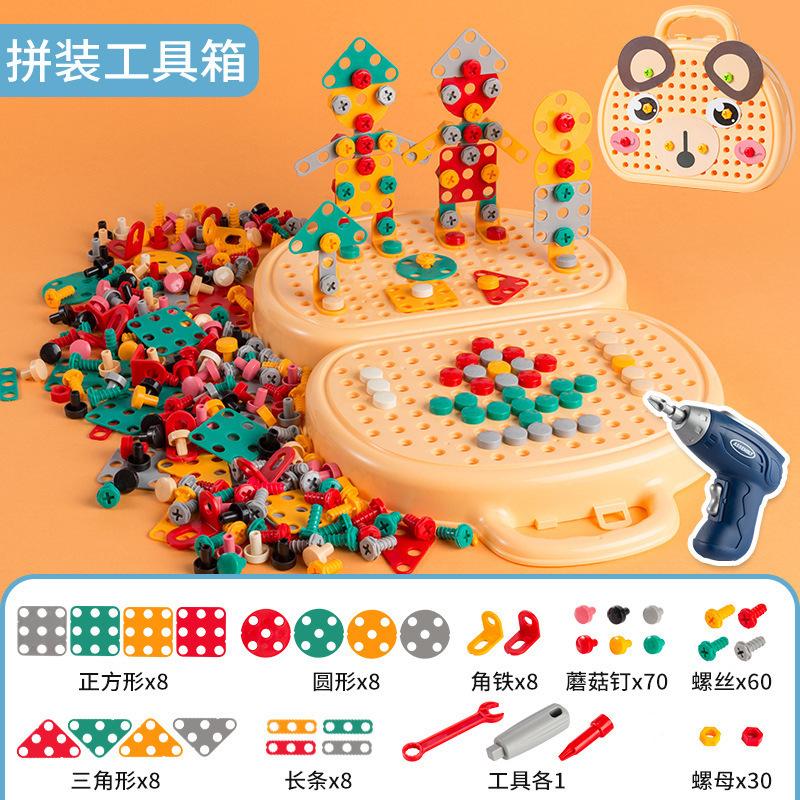 Little Bear Toolbox Home Appliances Drill Screw Puzzle Set Gift Children's Focus Training Toy