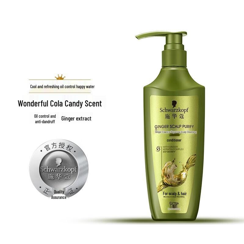 

Schwarzkopf Ginger Essence Oil Control Conditioner