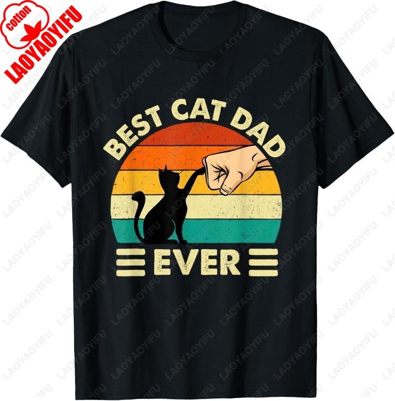 Best Cat Dad Ever Cats Lover Kitten Owner Kitty Unisex Adult Cotton TShirt Creative Trend Casual Style Simple Unisex Camisetas