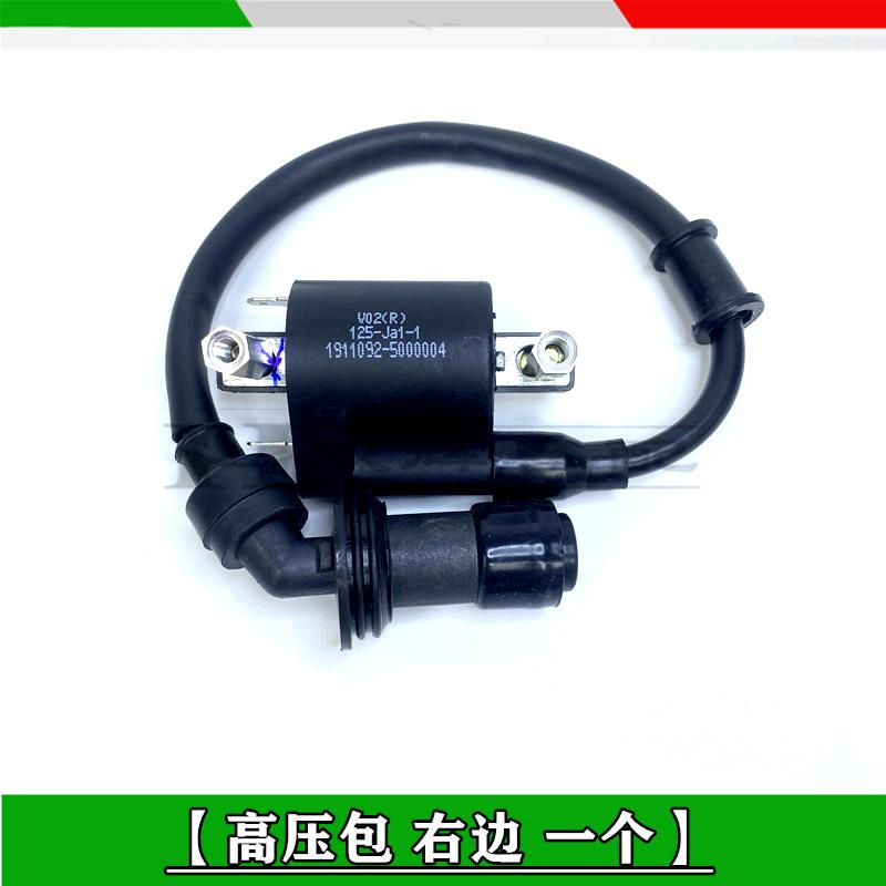 

Motorcycle Ignition Coil Voltage For Benelli BJ125-3E BJ125-3 125cc TNT 125 135 right