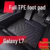 Galaxy L7 Wear-Resistant TPE Car Floor Mats: Anti-Slip Original Pedal Mats