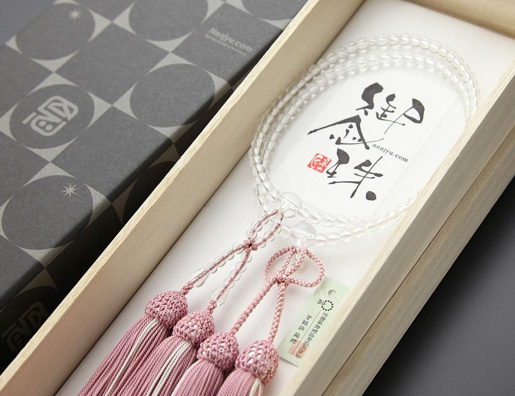 Jodo Shinshu Prayer Beads for 8 Genuine Pure Silk Tassel Cherry Prayer Kyoto Prayer April 108 8 2 Memorial Memorial My Prayer Beads Beads Bag