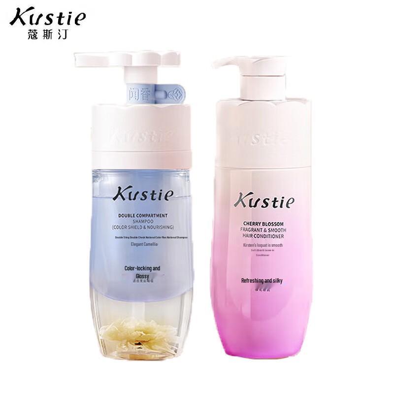 Coostin Camellia & Cherry Blossom Volumizing Hair Care Set