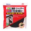 Outdoor Waterproof Gap Sealing Hard Easy Typhoon 30mm Width X 2m Length X 9mm 1 E0100 Tape, Type, Repair, Durable, Soundproof, Protection,