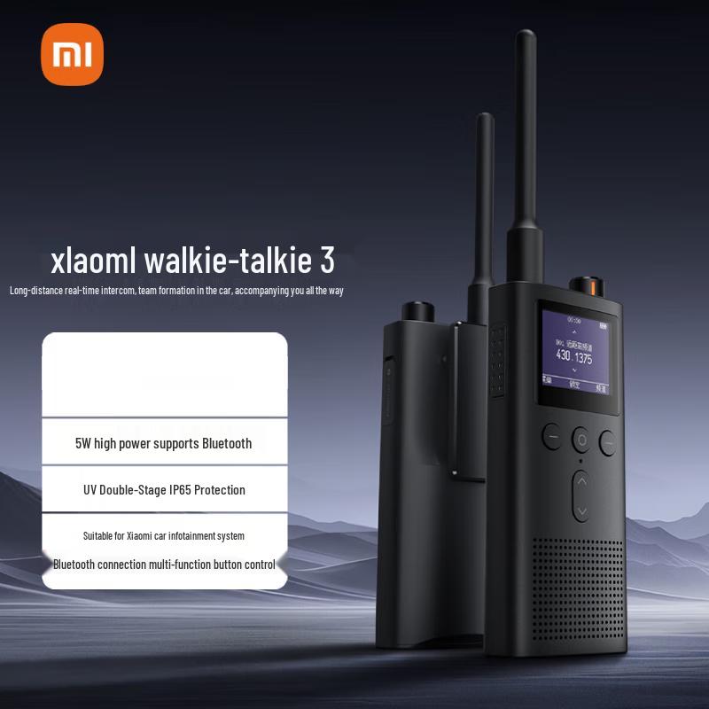 

Xiaomi Walkie-Talkie 3 (CN version)
