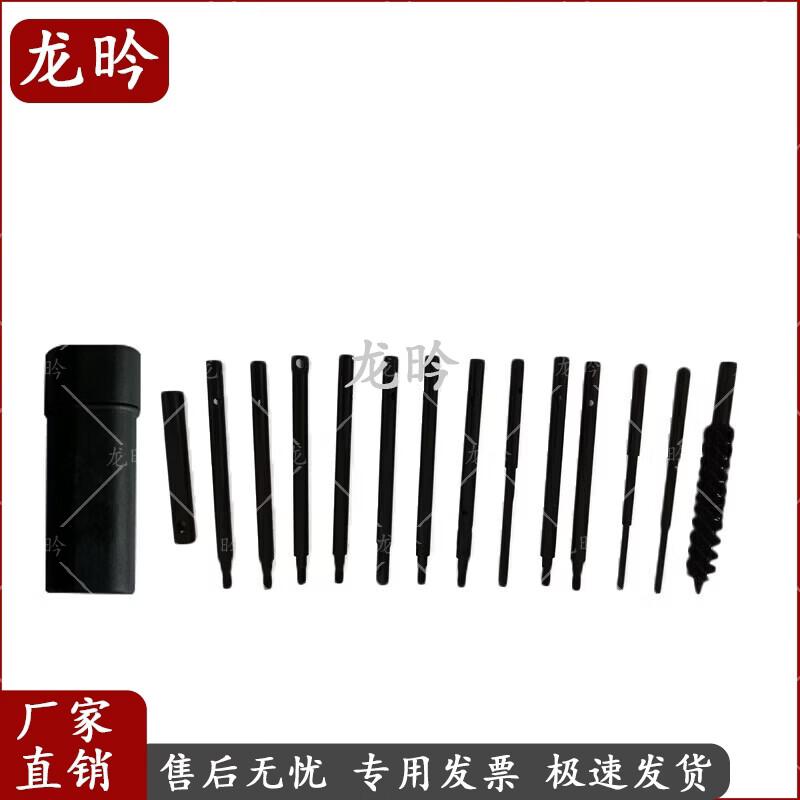 Longyin Cleaning Rod Accessories