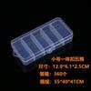 5Compartment Lure Box, Clear Plastic Fishing Tackle Box for Lures, Baits, Hooks, Single Layer