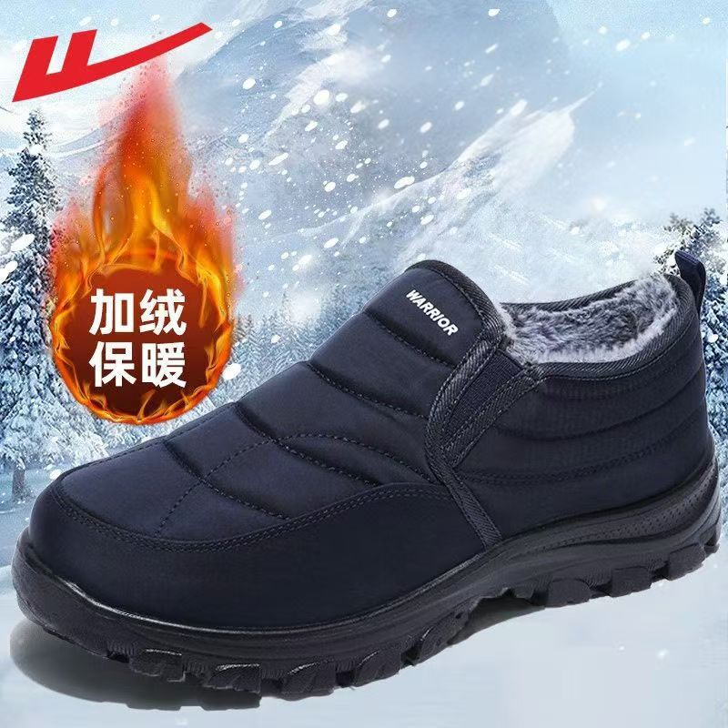 Low-top Warm and Comfortable Middle-aged and Elderly Father Shoes Velvet Cotton Shoes Solid Color Simple One-pedal Shoes