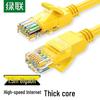 Ugreen Cat5e Gigabit Ethernet Patchkabel