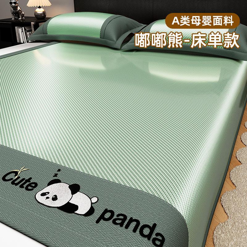 

Ice Silk Cooling Bed Sheet Fitted Mattress Cover Soft Summer Air Conditioner Mat For Baby Bedroom Multiple Sizes 1.5x2.0m Mat + 2 Pillows