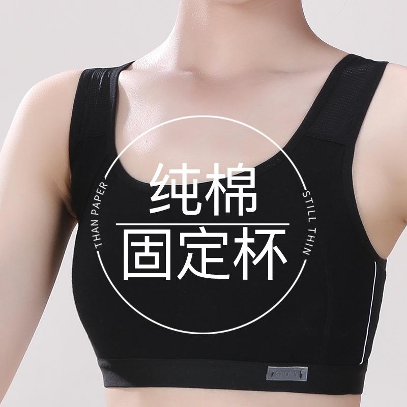 Girls Underwear Student Cotton Sports Vest Back Breathable Mesh Design Adolescent Development Girls Bra