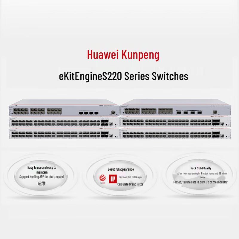 Huawei eKitEngine S220-48T4S Gigabit Managed Switch