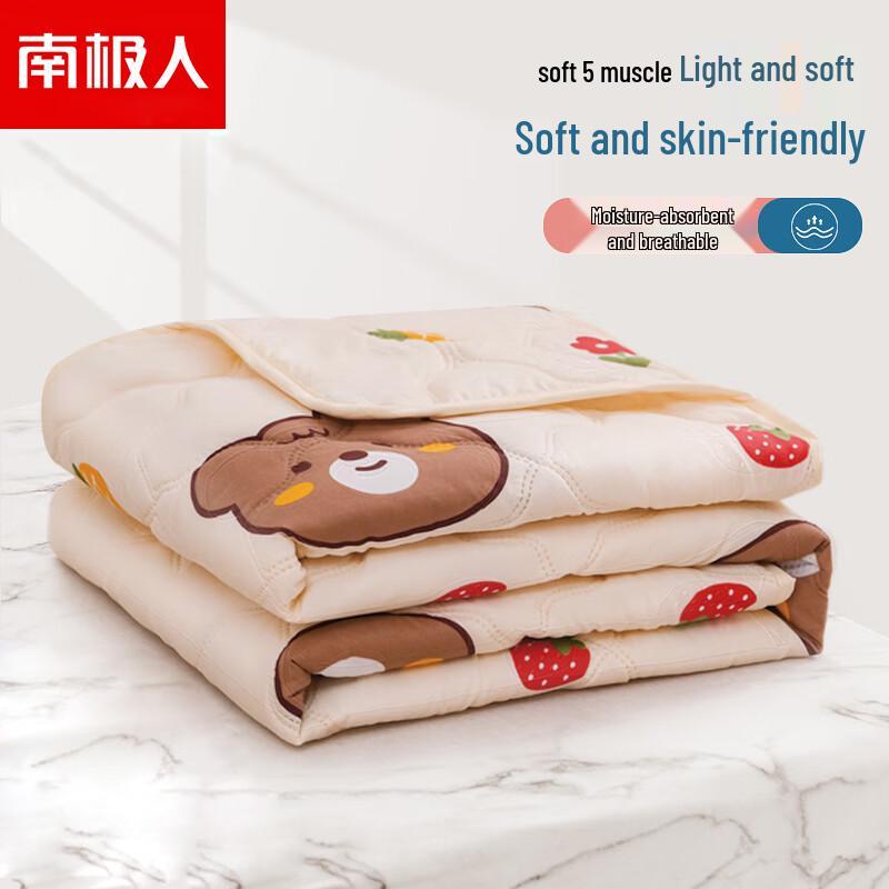 Nanjiren Boonie Bears Summer Cool Quilt