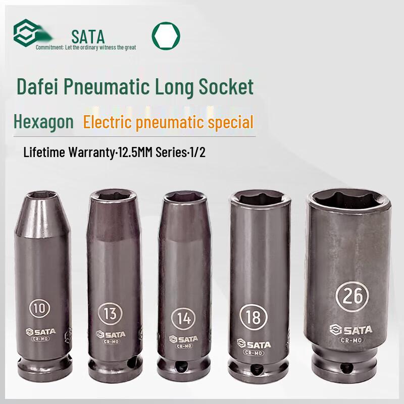 SATA 1/2" Hex Pneumatic Long Socket