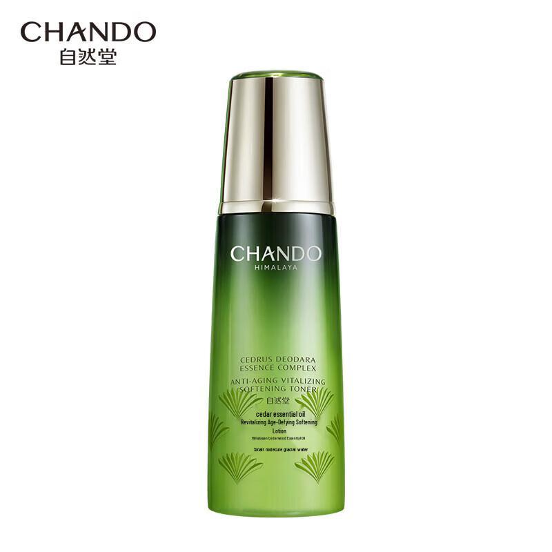 CHANDO Cedarwood Age-Defying Softening Lotion