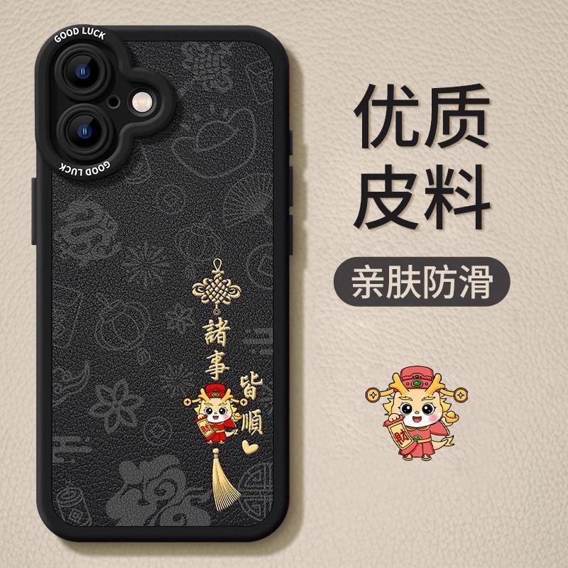 Apple 17promax Leather Mobile Phone Case Iphone17 New 17pro Couple Air Premium Sense 16 Protective Case