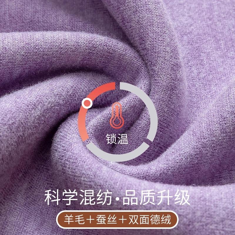 German Velvet Thermal Wool Silk Long Johns with Thickened High Waist Slim Leggings for Women In Autumn and Winter