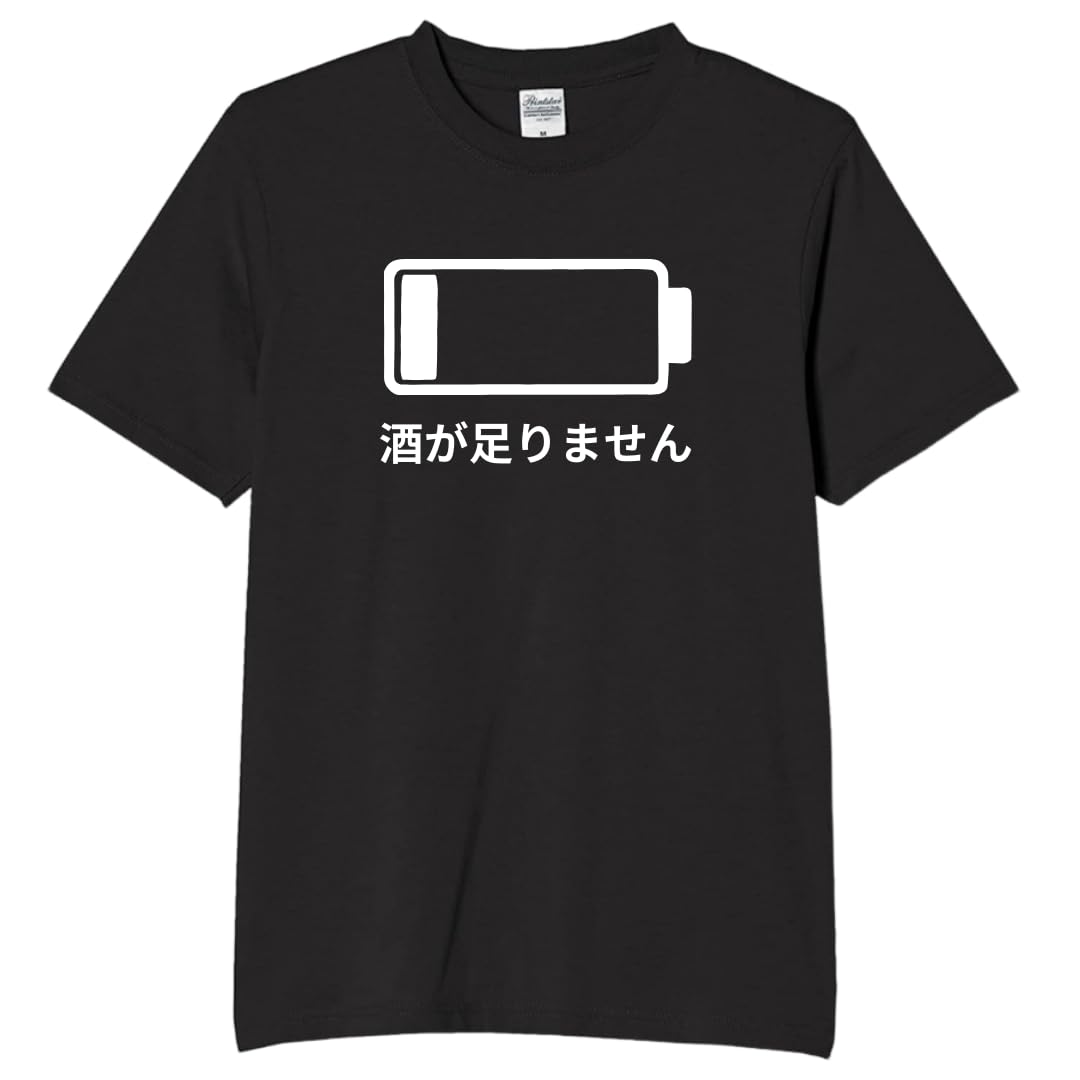 

Футболка Liquor Battery Dead Battery Funny Neta Funny 2XL Size [Oremake], Футболка, Футболка, Футболка, Текст, Черный,