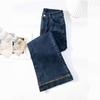Women's High-Waisted Slimming Flared Jeans, Plus Size, Versatile, 2026 Autumn/Winter Collection, Nine-Tenths Length, Straight Leg.