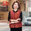 Langsha New Chinese-Style Velvet Three-Piece Mother's Outfit
