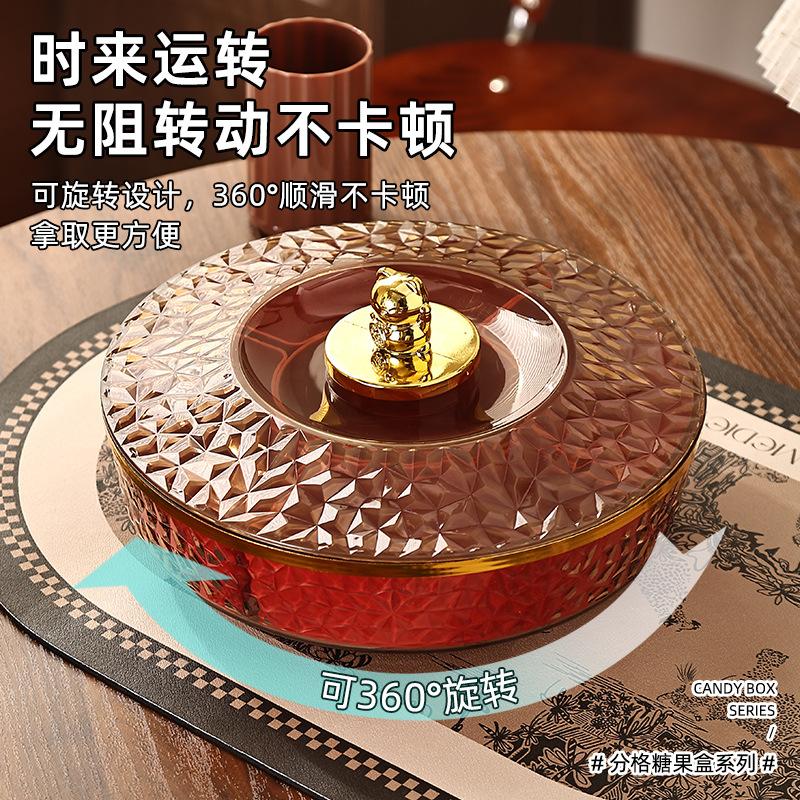 Chinese New Year Candy Box Household Living Room Sealed Dried Fruit Nut Storage Box Wedding Housewarming Festive Fruit Plate