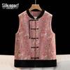 Women's New Chinese Style Floral Disc-Buckle Vest