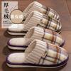 Thick-bottomed cotton slippers men's autumn and winter 8 new home indoor non-slip plush non-smelly foot slippers women