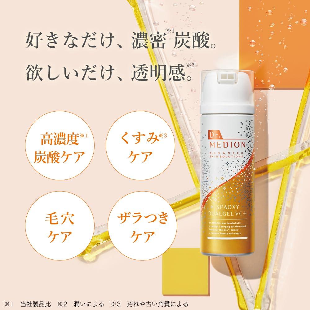 Dr. MEDION Spa Oxy Dual Gel VC Plus Spray-Type Carbonated Pack 100g