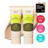 CKD Green Propolis All Cover UV Sun Cream 2-pack (40ml x 2)