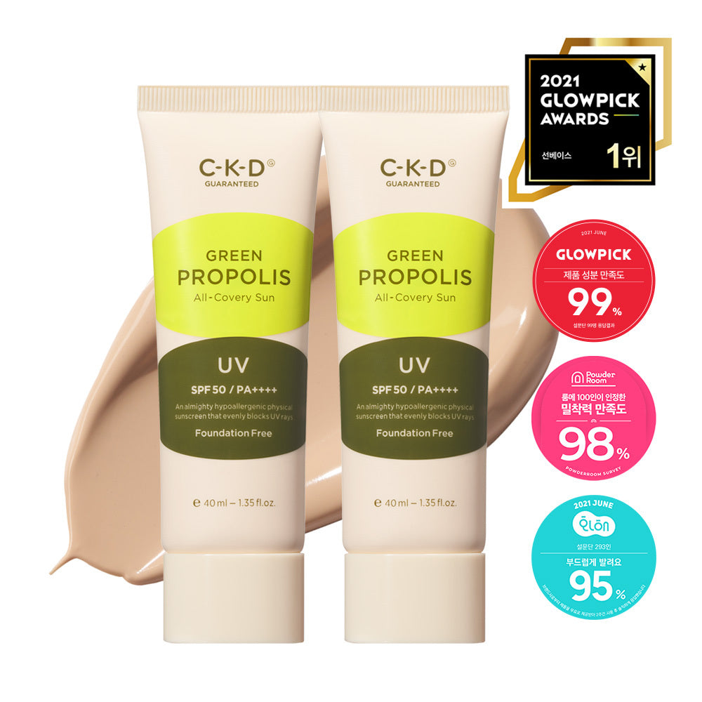 CKD Green Propolis All Cover UV Sun Cream 2-pack (40ml x 2)