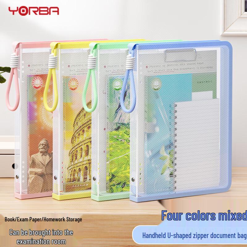 Youbili A4 Zipper Subject Organizer Bag