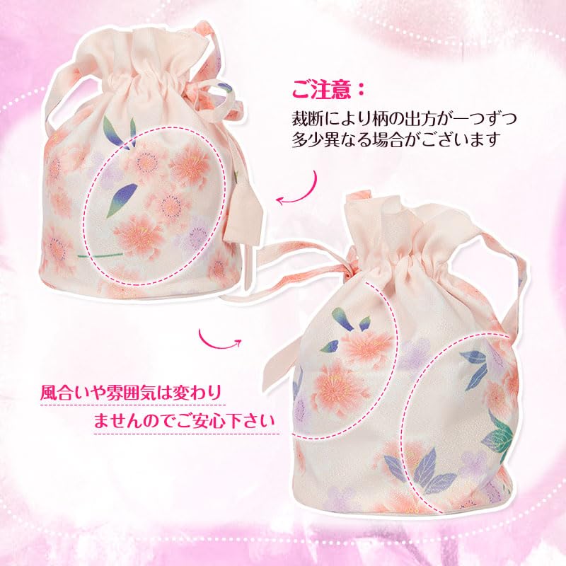 OTAKUMARKET Drawstring Yukata Small Drawstring Hakama Drawstring Japanese Yukata Perfect for and Japanese 9 Colors Bag, Bag, Pouch, Bag,