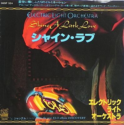 7-Zoll-Schallplatte ELEKTRISCHES LICHTORCHESTER Shine A Little Love Jungle 06SP324 JET 1979 Japan Rock Gebraucht