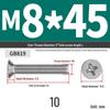 304 Stainless Steel Phillips Flat Head Countersunk Machine Screw (Sizes: M2, M3, M4, M5, M6, M8, M10)