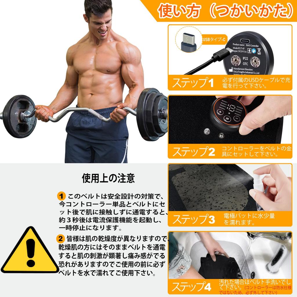 EMS Abdominal Muscle Training Fitness Muscle Training No Gel Sheets Abdominal Muscle Training Fatigue Includes Extension Adjustable Belt Size up to