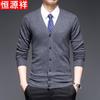 Hengyuanxiang Men's Pure Wool V-Neck Cardigan Sweater