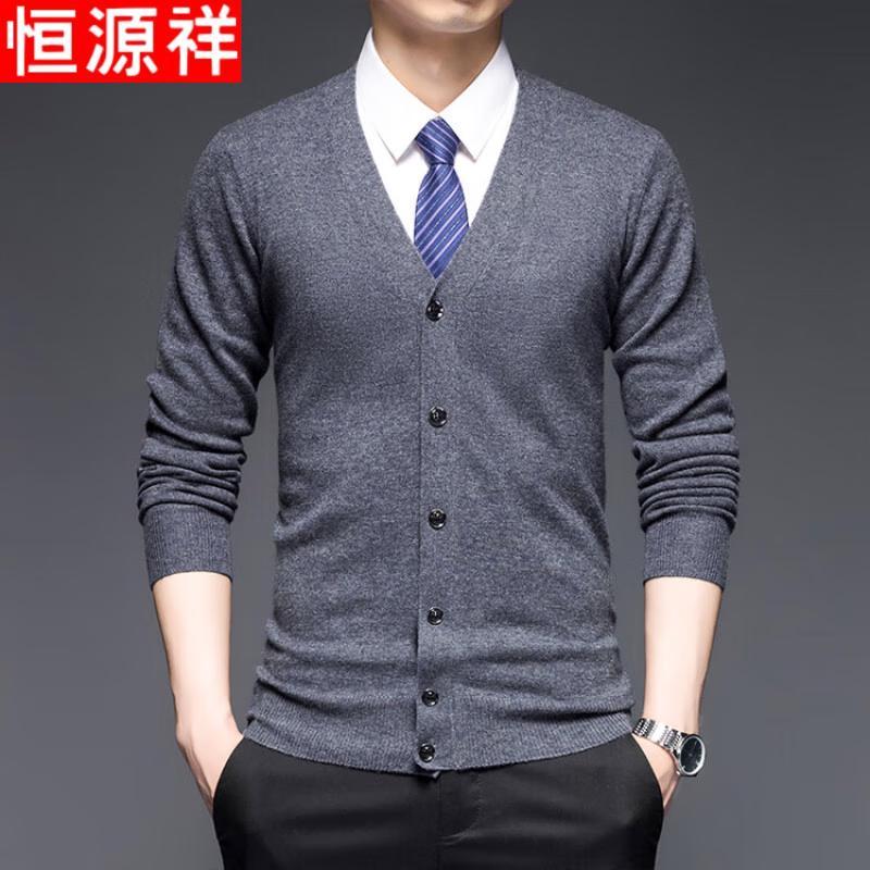 Hengyuanxiang Men's Pure Wool V-Neck Cardigan Sweater