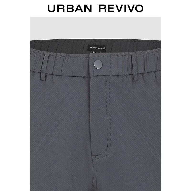 UR Men's Spring Functional Straight-Leg Cropped Trousers