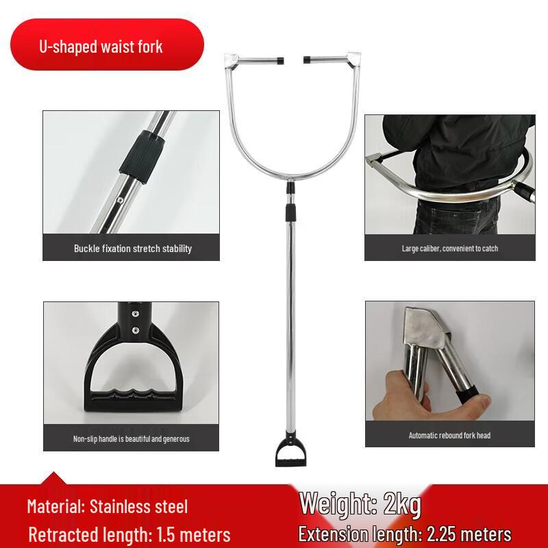 Portable Anti-Riot Security Grappler Fork