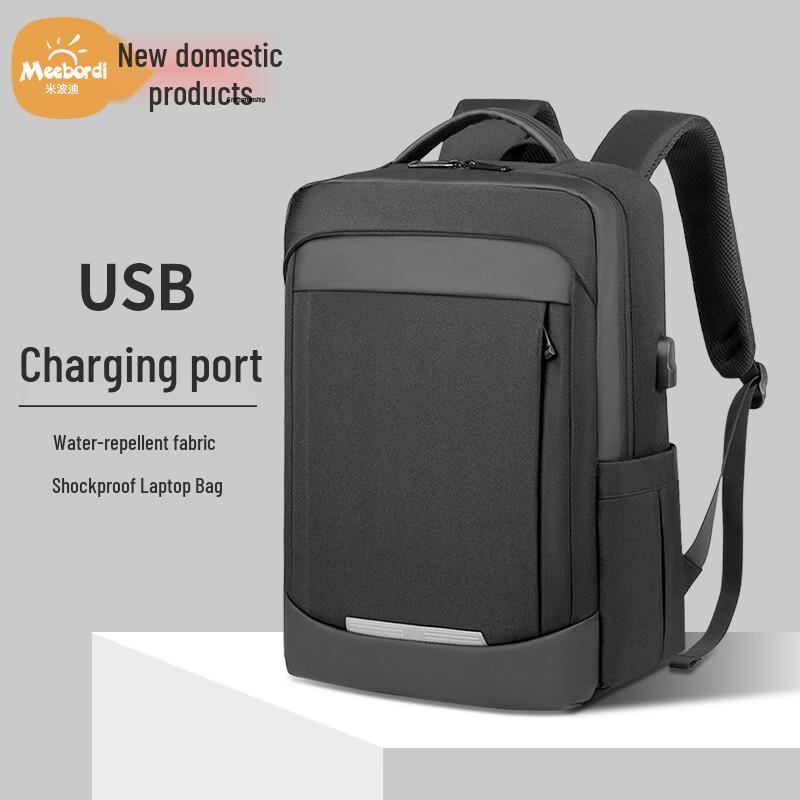 Meebordi Reflective Laptop Backpack