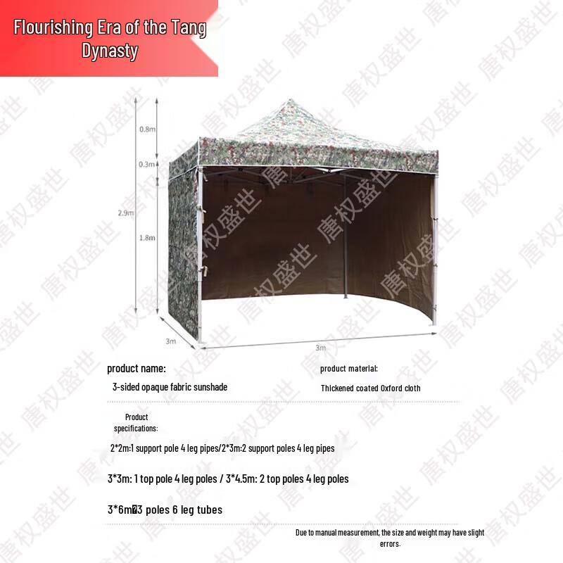 Jungle Camouflage Outdoor Pop-Up Tent & Canopy