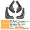 Compatible Chery Fengyun2 Hatchback 2012-2015 Car Mud Flaps
