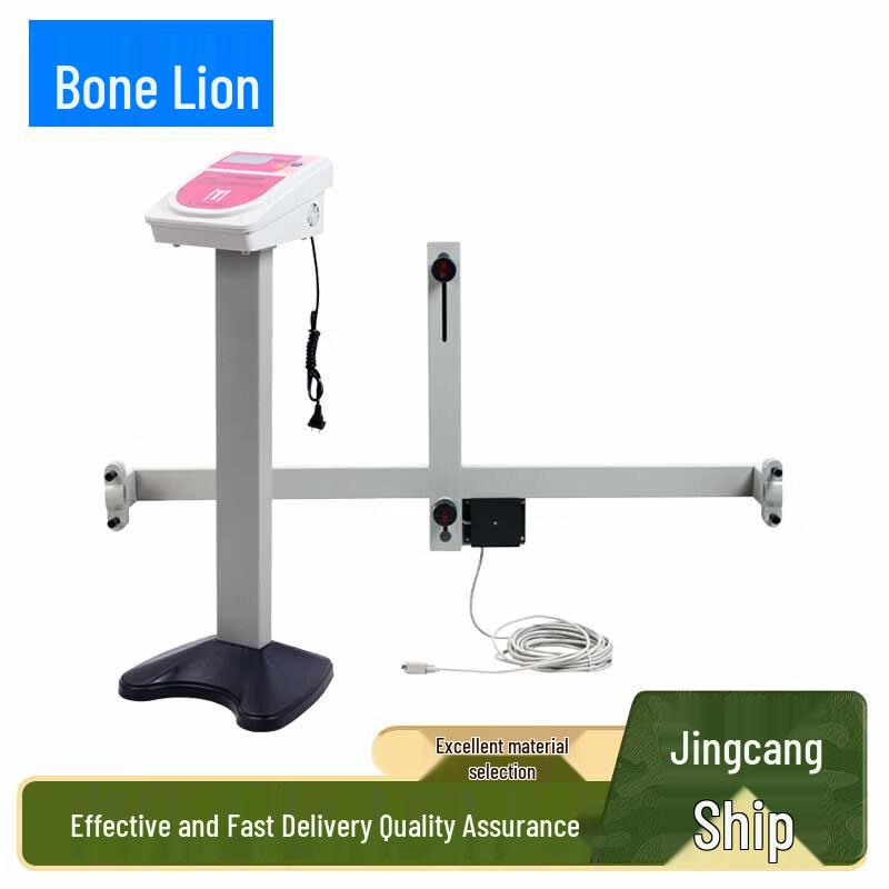 Guzishi Student Electronic Pull-up Tester